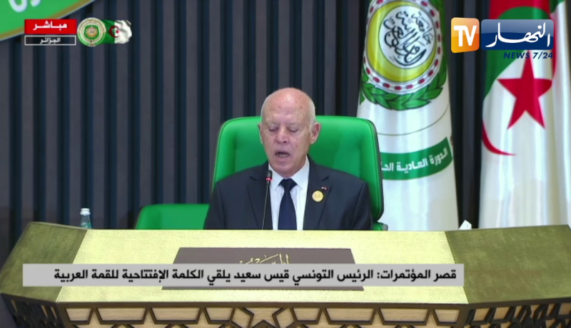 “قيس السعيد: “نأمل أن تسهم قمة الجزائر في حل الخلافات بين دولنا العربية وان تكون قمة الأشقاء والحلول