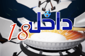 داخل الـ18: بلماضي يعلن القائمة.. ويؤجل ضخ الدماء الجديدة وعريبي اللغز