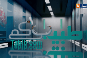 طبيبكم: سرطان الثدي.. الكشف المبكر