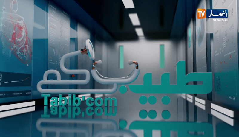 طبيبكم: سرطان الثدي.. الكشف المبكر