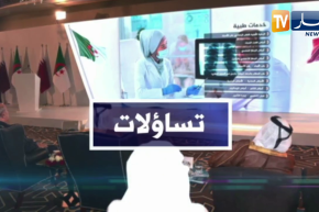 تساؤلات: ترسانة قانونية لتشجيع الاستثمار الخاص وتحسين مناخ الأعمال