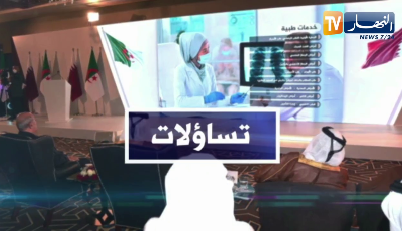 تساؤلات: ترسانة قانونية لتشجيع الاستثمار الخاص وتحسين مناخ الأعمال