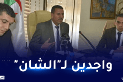 أوكالي: “بلغنا نسبة 95% من جاهزية المنشآت المعنية باحتضان الشان”