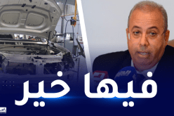 وزير الصناعة يحسم الجدل.. هكذا ستكون أسعار السيارات