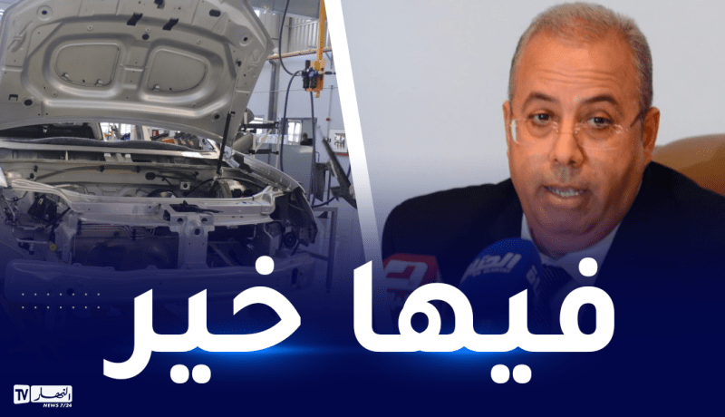 وزير الصناعة يحسم الجدل.. هكذا ستكون أسعار السيارات