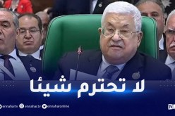 محمود عباس: سنعيد النظر في كل العلاقات مع الاحتلال الإسرائيلي