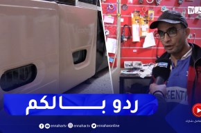 مجتمع: لتفادي خطر الإنفجار أو الإختناق بأجهزة التدفئة .. هذه هي الخطوات