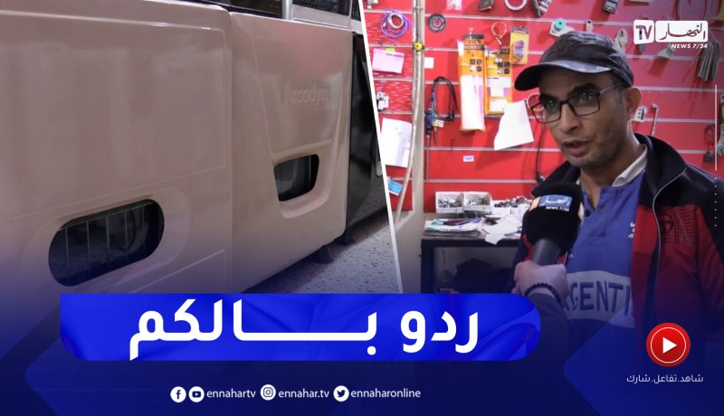 مجتمع: لتفادي خطر الإنفجار أو الإختناق بأجهزة التدفئة .. هذه هي الخطوات