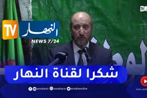 الأمين العام لحركة النهضة يشكر قناة النهار لإستجابة دعوة الحضور بعد غياب الصُحف