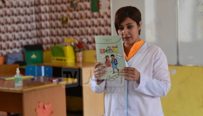 بالتفاصيل.. هذه خطة وزارة التربية لتدريس اللغة الانجليزية في السنة الرابعة ابتدائي