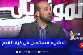 حسين أشيو: على الكاميرون لعب مباراة العمر أمام البرازيل