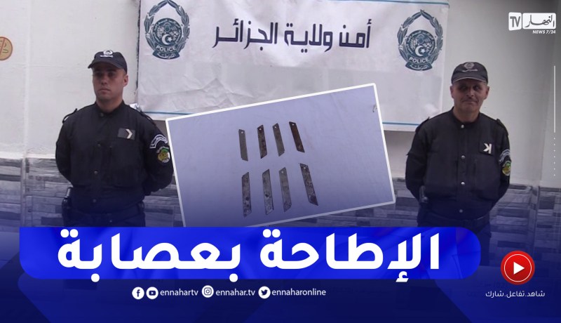 الشرطة القضائية بسيدي امحمد تطيح بمروجي المخـ.ـدّرات