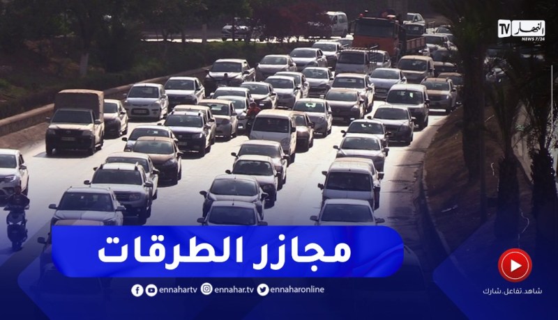 للحد من حوادث المرور..وصف جنائي للمخالفات المرورية وتشديد العقوبة ضرورة