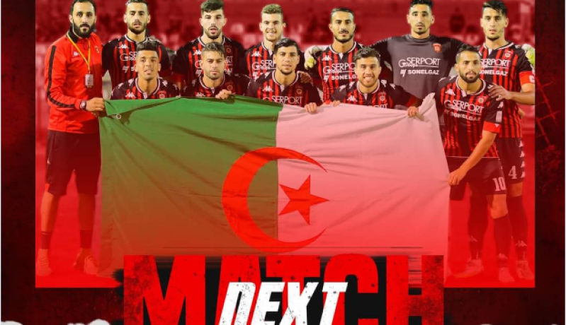 90 دقيقة تفصل اتحاد العاصمة عن دور مجموعات كأس الكاف