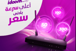 اتصالات الجزائر  تقدم عرضا جديدا بتدفقات جد عالية وأسعار مغرية