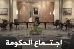 تيسمسيلت.. تخصيص 20.85 مليار دج لتغطية 19 مشروع بقطاع الموارد المائية