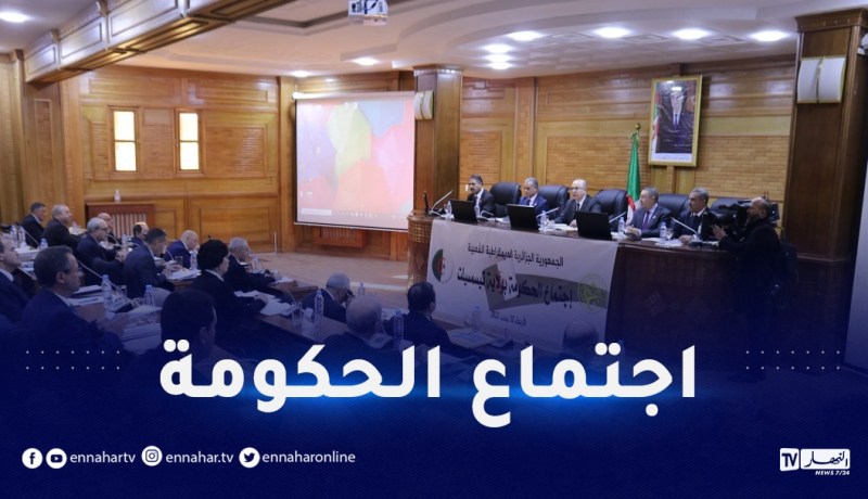 انطلاق اجتماع الحكومة الخاص في تيسمسيلت