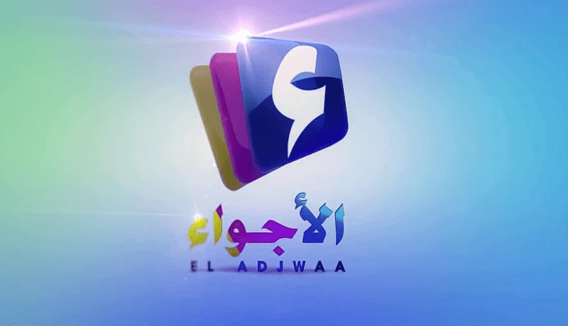 قناة الأجواء.. قرار فوري من سلطة الضبط