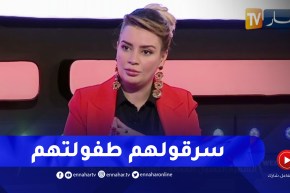 نسمية جعفر باي: الفقر ماشي حجة أنك تبعت الطفل يتسول أو يبيع في الطريق السريع