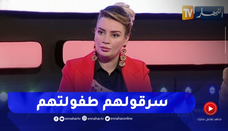 نسمية جعفر باي: الفقر ماشي حجة أنك تبعت الطفل يتسول أو يبيع في الطريق السريع