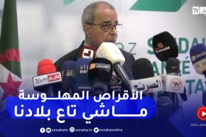 علي عون: الاقراص المهـ.لوسة المنتشرة بين التلاميذ والشباب غير مصنوعة في البلاد بل هناك عصابات تدخلها