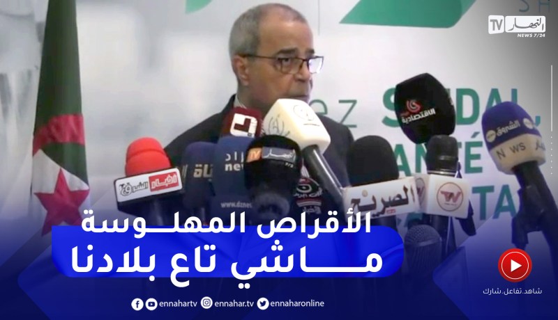 علي عون: الاقراص المهـ.لوسة المنتشرة بين التلاميذ والشباب غير مصنوعة في البلاد بل هناك عصابات تدخلها