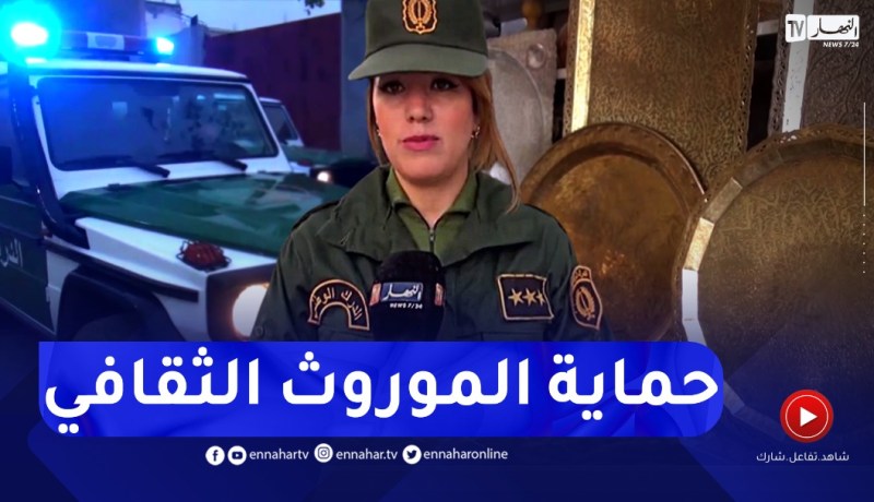 الأواني النحاسية .. سيدة الأطباق المنزلية تقع في قبضة شبكات التذويب بميلة