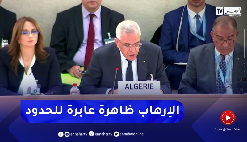 وزير العدل: الإرهـ.اب تهديد خطير لأمن الدول والمجتمعات يغذيه تفكير متطرف