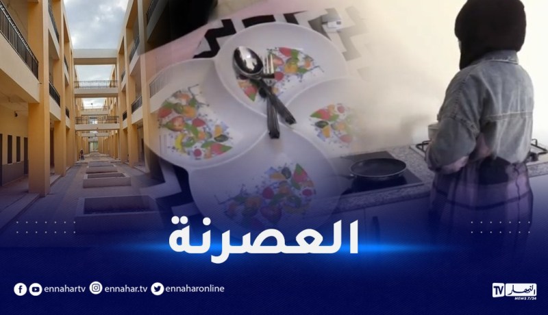 للحد من الحوادث في الإقامات الجامعية.. مطبخ مجهز في كل جناح