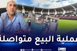 مدير ملعب ميلود هدفي :” هذا هو عدد مبيعات تذاكر مباراة الجزائر ومالي”
