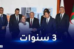الجزائر تزوّد سلوفينيا بالغاز الطبيعي عبر خط إيطاليا