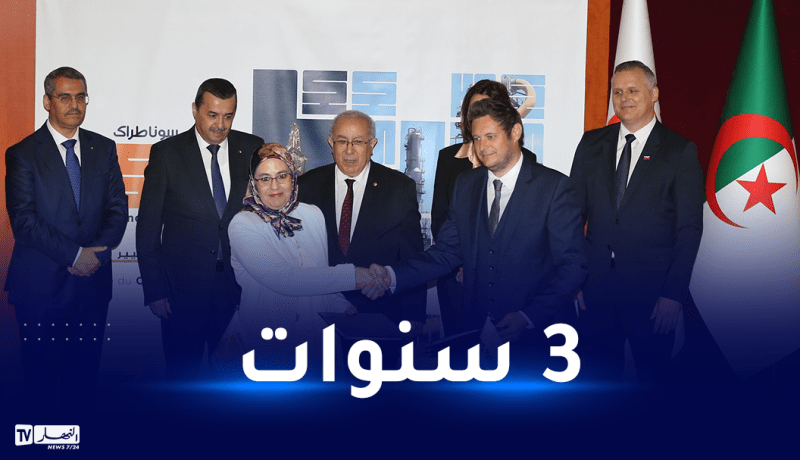 الجزائر تزوّد سلوفينيا بالغاز الطبيعي عبر خط إيطاليا