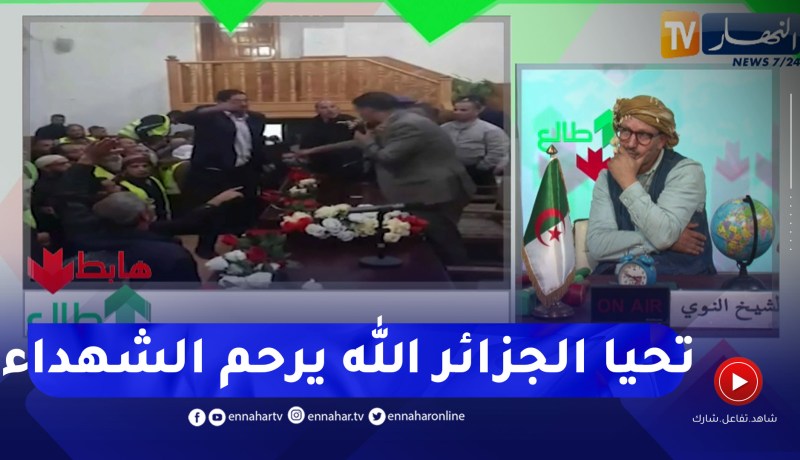 طالع هابط: في الجلفة لي يخدم مرحبا بيه ولي مايخدمش مرحبا بيه .. واش راهو صاري في بلادي