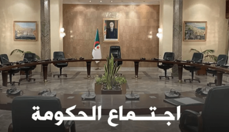 اجتماع خاص.. الحكومة غدا الأربعاء في تيسمسيلت