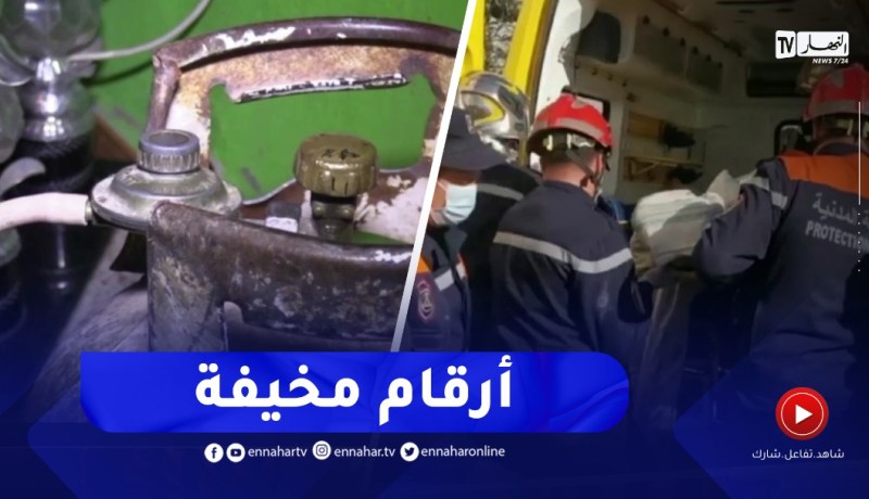 خلال الـ 9 أشهر من السنة الجارية..وفـ.ـاة 67 شخص بغاز أحادي أكسيد الكربون
