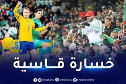 المنتخب الوطني ينهزم بثنائية نظيفة أمام السويد