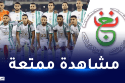 هذه هي القنوات الناقلة لمباراة الجزائر مالي