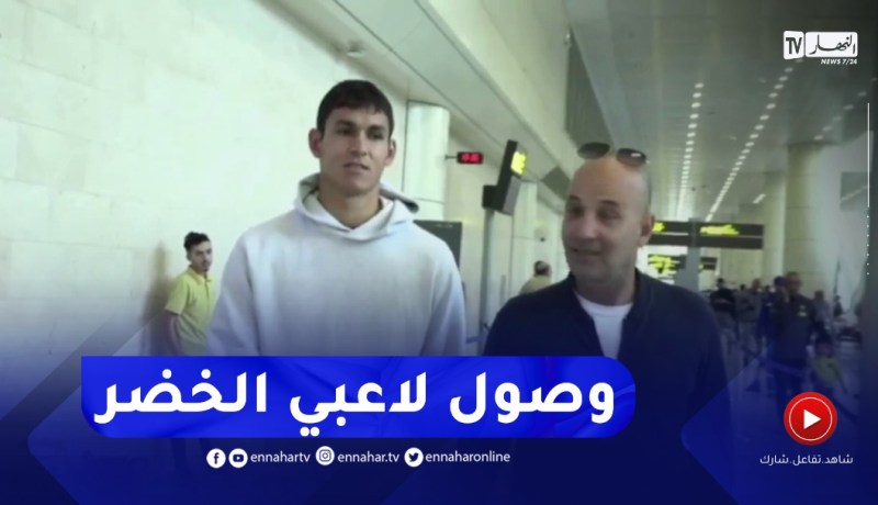 وصول لاعبي الخضر الى أرض الوطن للدخول في تربص تحسبا لوديتي مالي والسويد