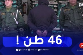 توقيف شخص وحجز 46 طن من مادة الفاصولياء كانت موجهة للمضاربة