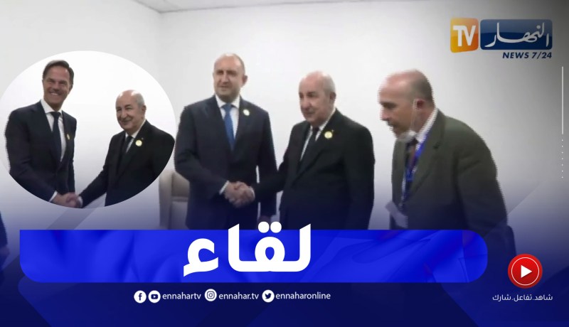 الرئيس تبون يلتقي برئيس الوزراء الهواندي و الرئيس البلغاري على هامش مؤتمر المناخ بشرم الشيخ