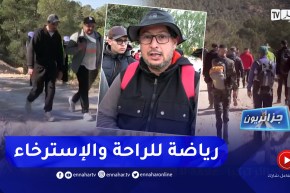 جزائريون: السياحة الجلبية تخطف الأضواء للراحة والإسترخاء