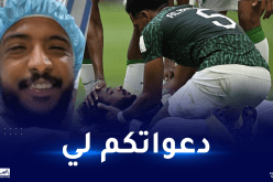 بعد الصدمة.. الشهراني يطمئن جمهوره بعد الإصابة في لقاء الأرجنتين