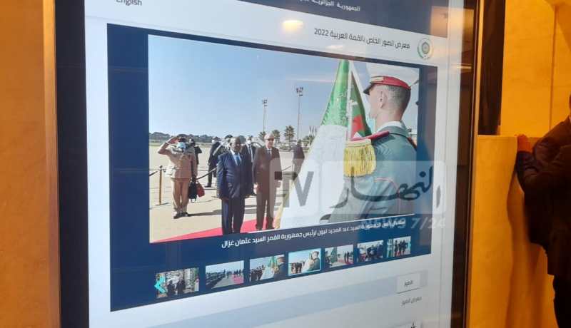 البث المباشر لمجريات أشغال القمة العربية يتم بشكل إحترافي