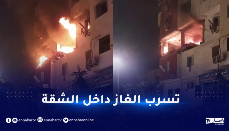 العاصمة: ترحيل العائلات المتضررة من انفجار المحمدية