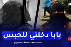 الفرصة الثانية: “الحبس ارحم من الشارع”.. قصة إمرأة تعرضت للعـ.نف منذ كانت في عمر الزهور