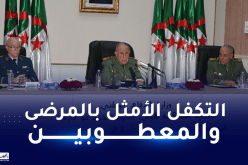 الفريق أول شنقريحة يدعو إلى إرساء منظومة صحية عسكرية فعالة