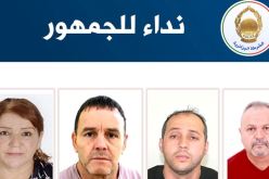 القبض على 4 أشخاص في قضايا متعلقة بالنصب على الجمهور والتزوير واستعمال المزور