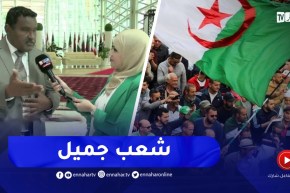 “إعلامي سوداني يُعجب بالشعب الجزائري..” الجزائري نبيل وجميل ويحمل أحاسيس ثورية
