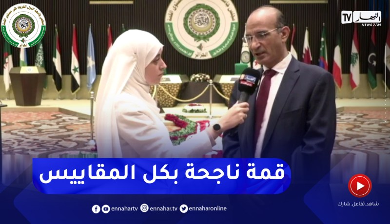 صلاح جمعة: وجود السيسي أعطى زخما للقمة العربية والعلاقات المصرية الجزائرية ستعرف إنطلاقة جديدة