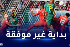 الكاميرون ينهزم في أولى مبارياته في مونديال قطر 